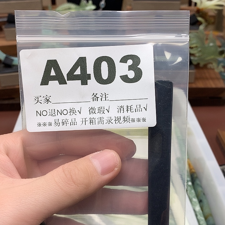 蛇纹石玉发饰合金果**心