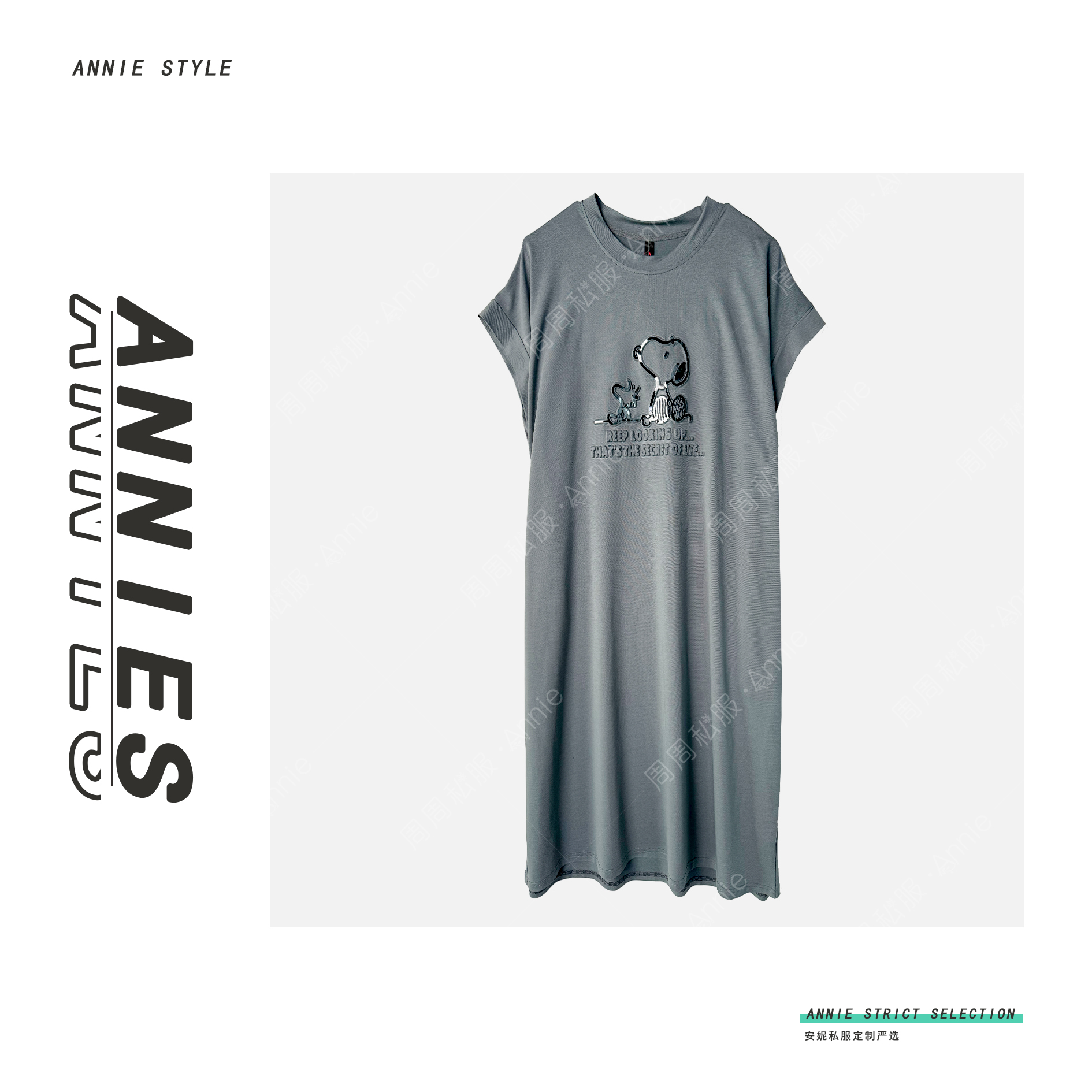 【安妮大码284】2025夏款小狗压印印花字母弹性宽松大码显瘦长裙