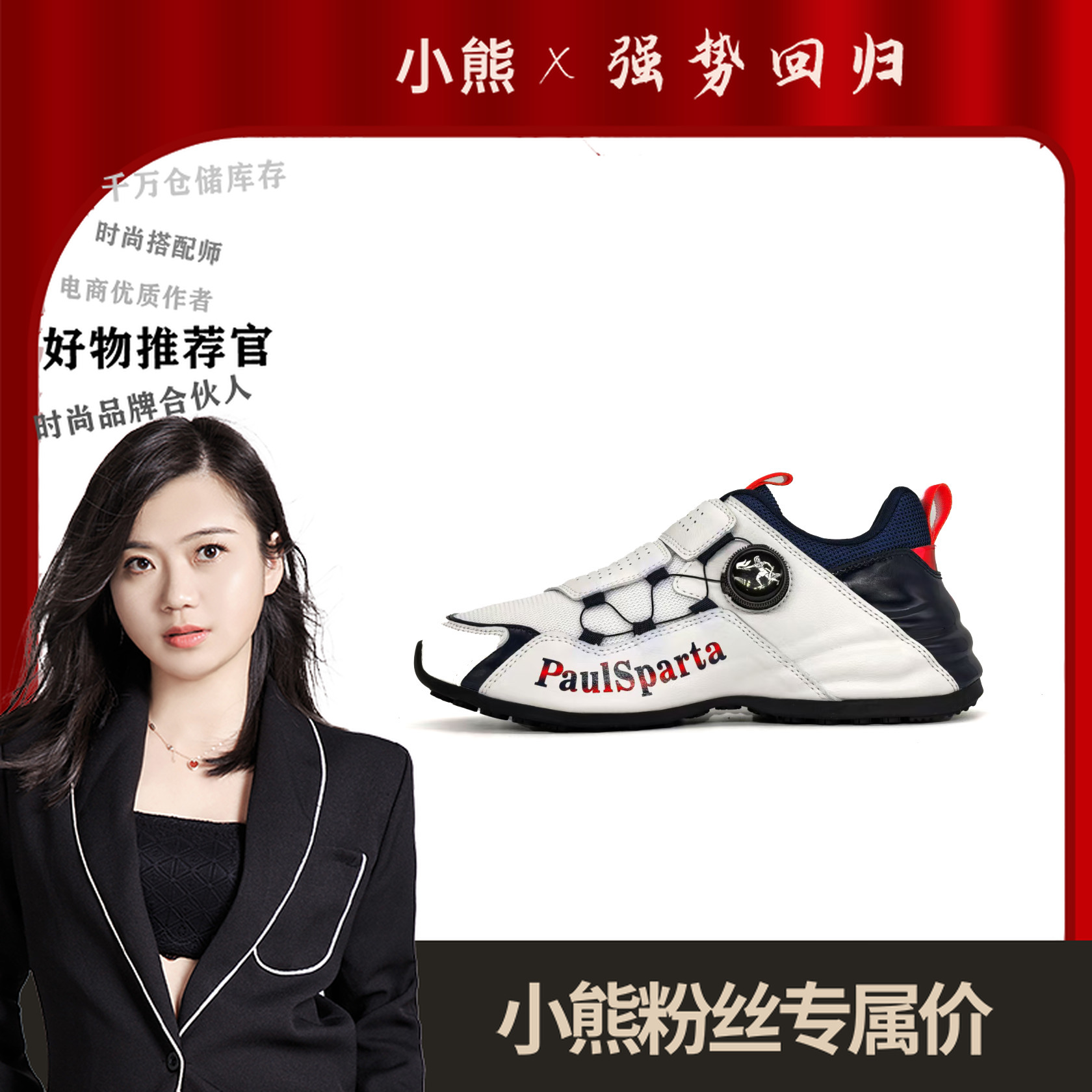 SBD8806轻奢休闲运动鞋