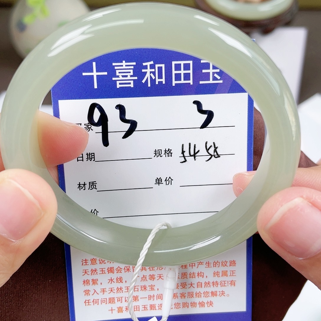 【闪购商品】和田玉手镯未镶嵌