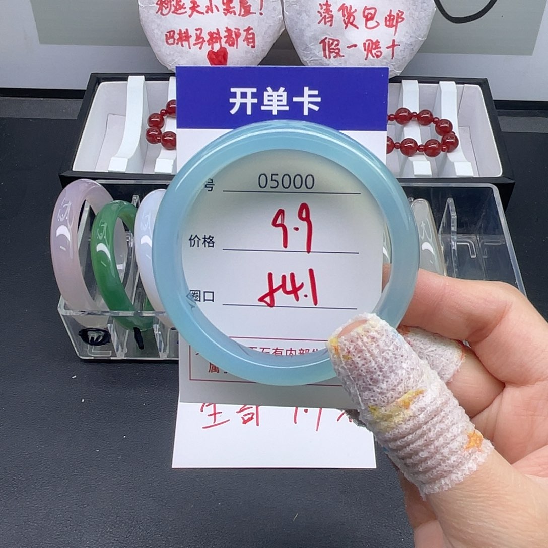 我***茶玛瑙/玉髓未镶嵌手镯5000