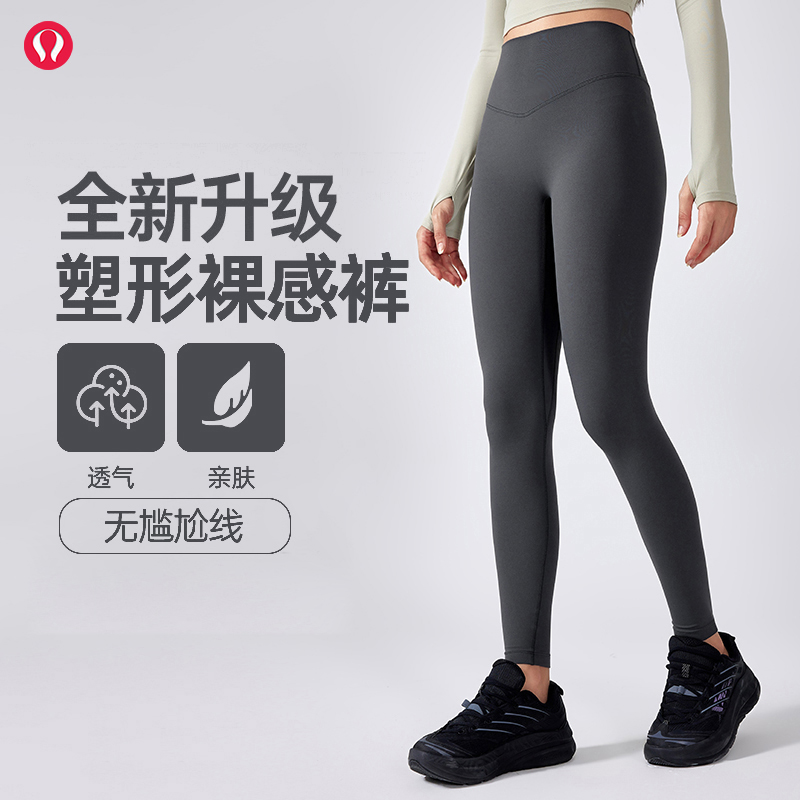 lulu露露首领鲨鱼裤外穿无尴尬线女健身瑜伽裤新款高腰收腹运动裤