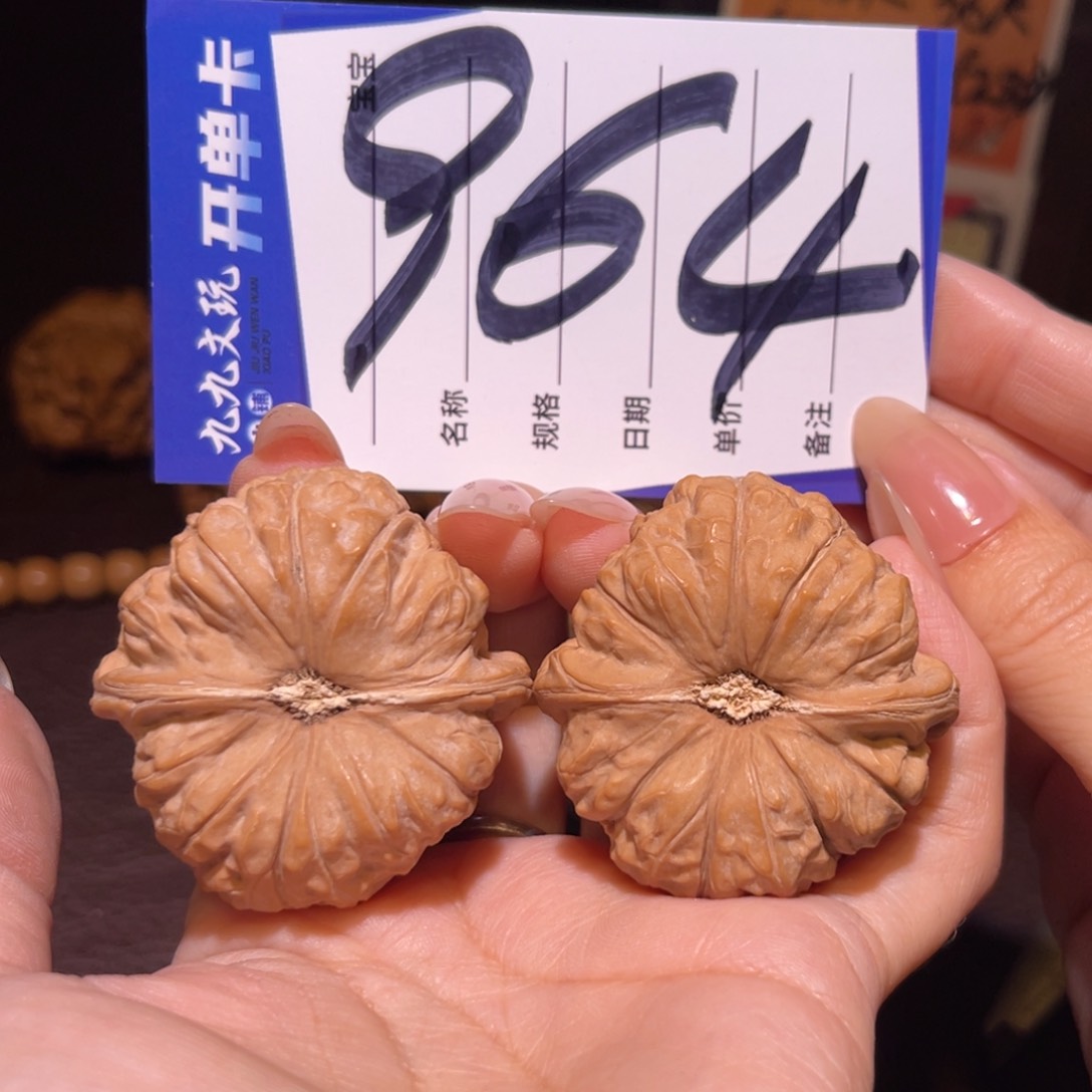 文玩核桃把件44南瓜墩全品