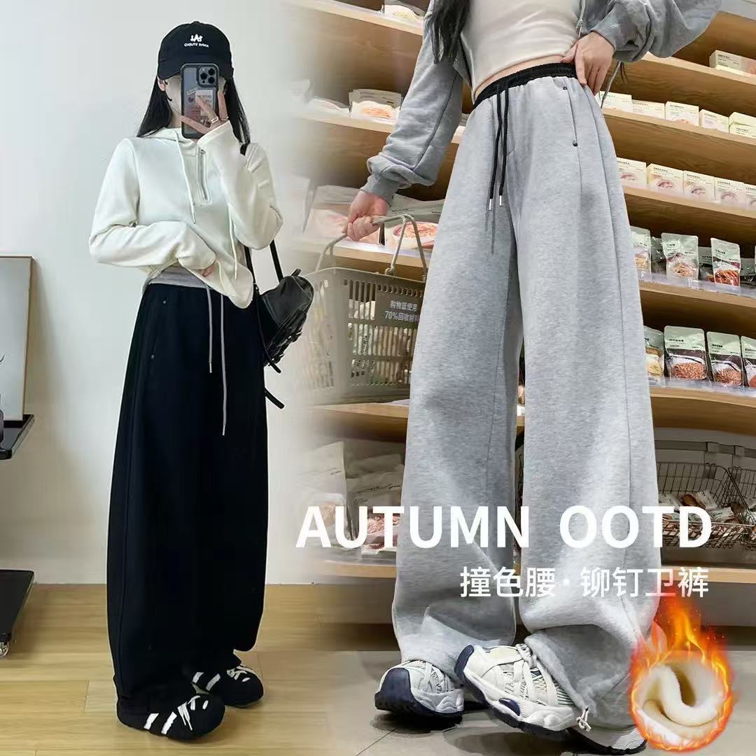【铆钉卫裤】高个子加绒加厚奥粒绒抽绳可束脚香蕉裤休闲裤