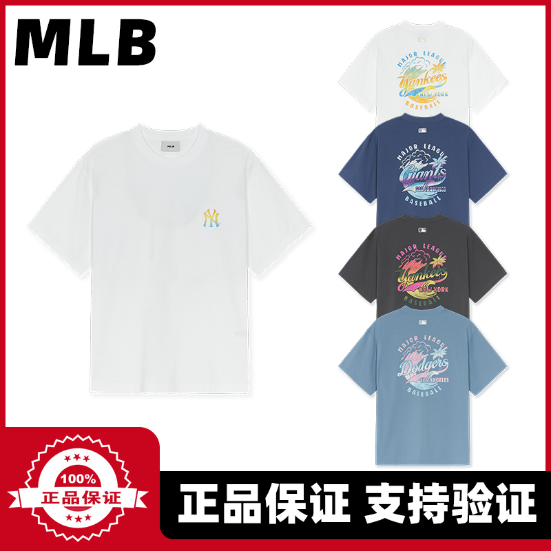 MLB专柜正品25年新夏小标字母印花T恤短袖男女同款 TSX04
