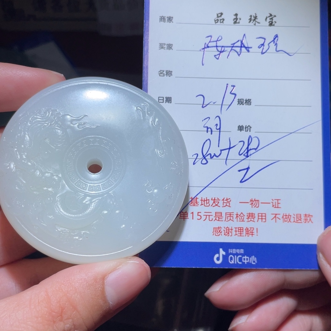 和田玉挂件未镶嵌王*