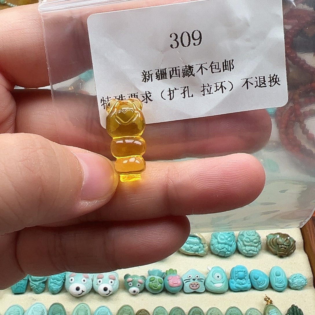 琥珀吊坠(不含链)未镶嵌