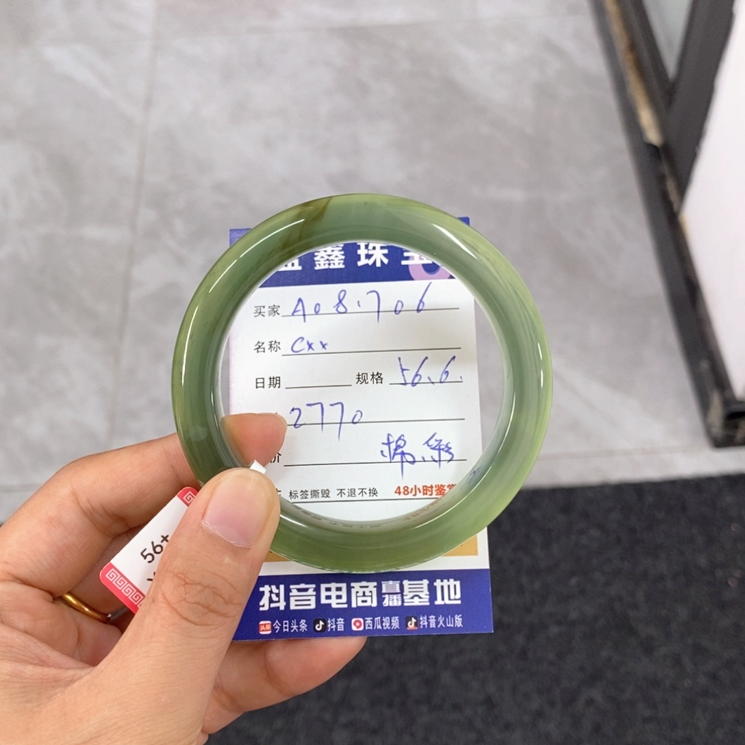 岫玉未镶嵌手镯c*x天然