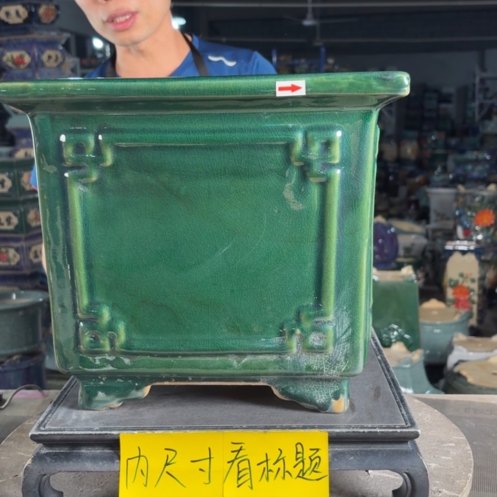 一风堂石湾花盆 内25*23修补痕迹瑕疵