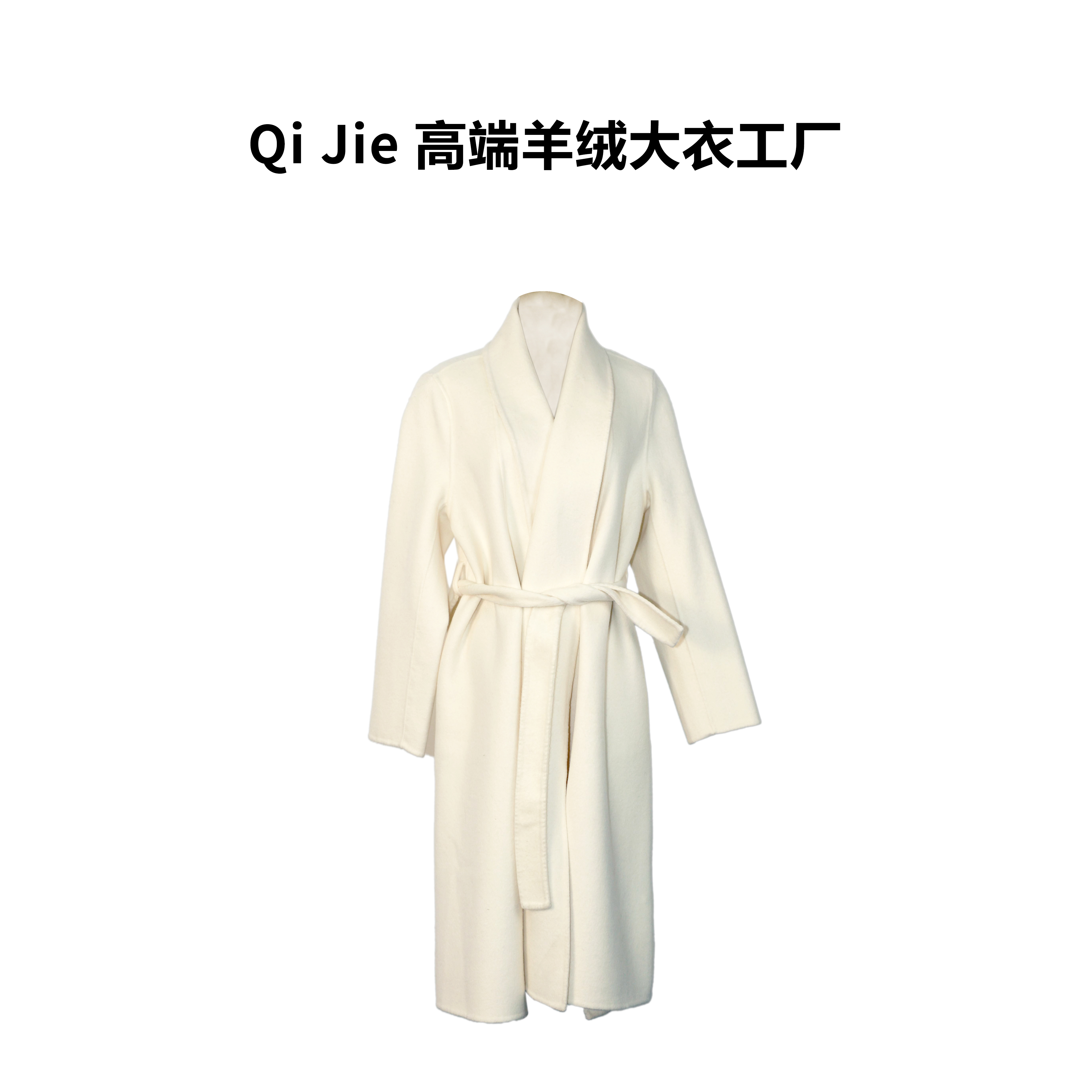 【香芋紫浴袍款+毛袖】高端羊绒大衣双面呢收腰温柔风气质8619长款