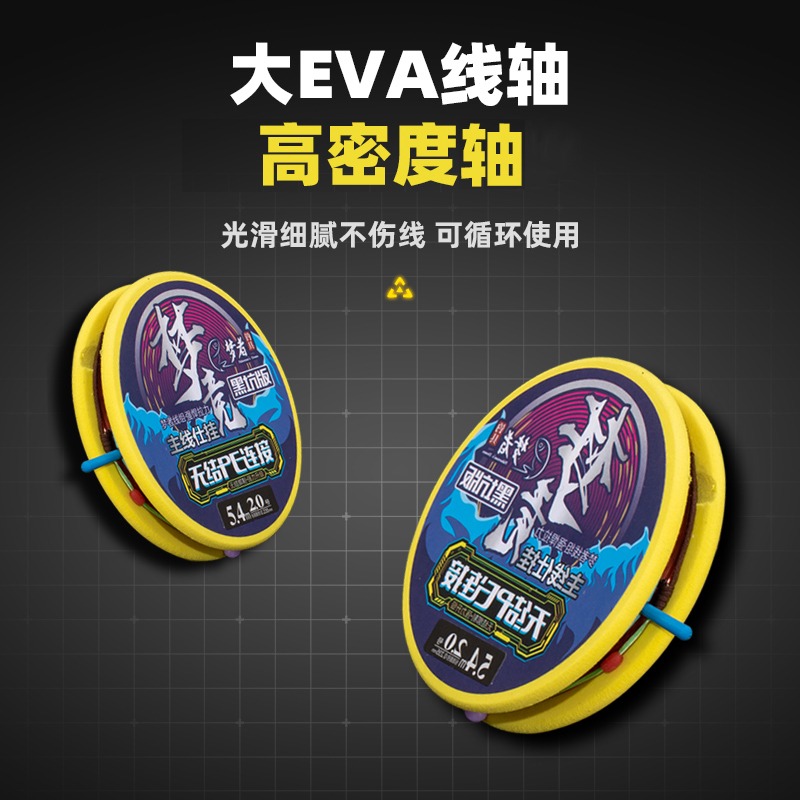 梦者鱼线无结主线组成品主线手工精绑强拉力线台钓野钓黑坑休闲