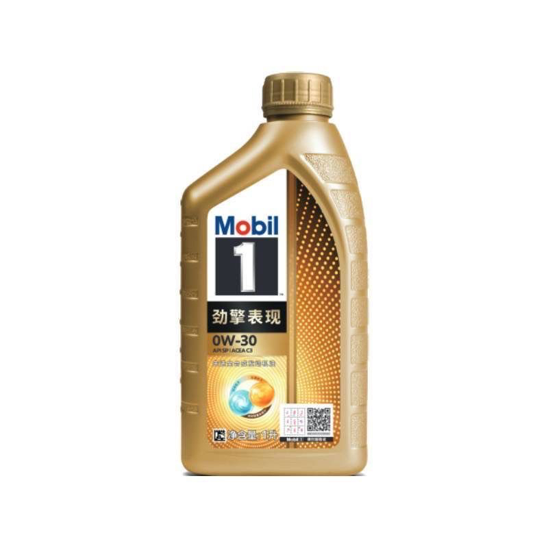 美孚机油纳米超金全合成机油0W-30 SP C3级汽车保养