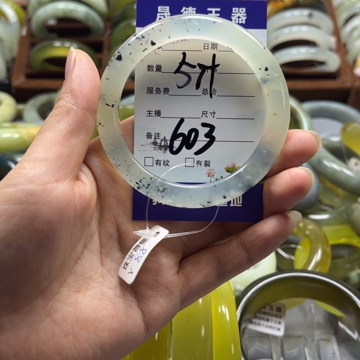 蛇纹石玉手镯未镶嵌