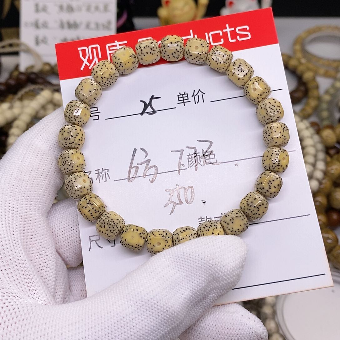 星月菩提手串25 观唐星月菩提