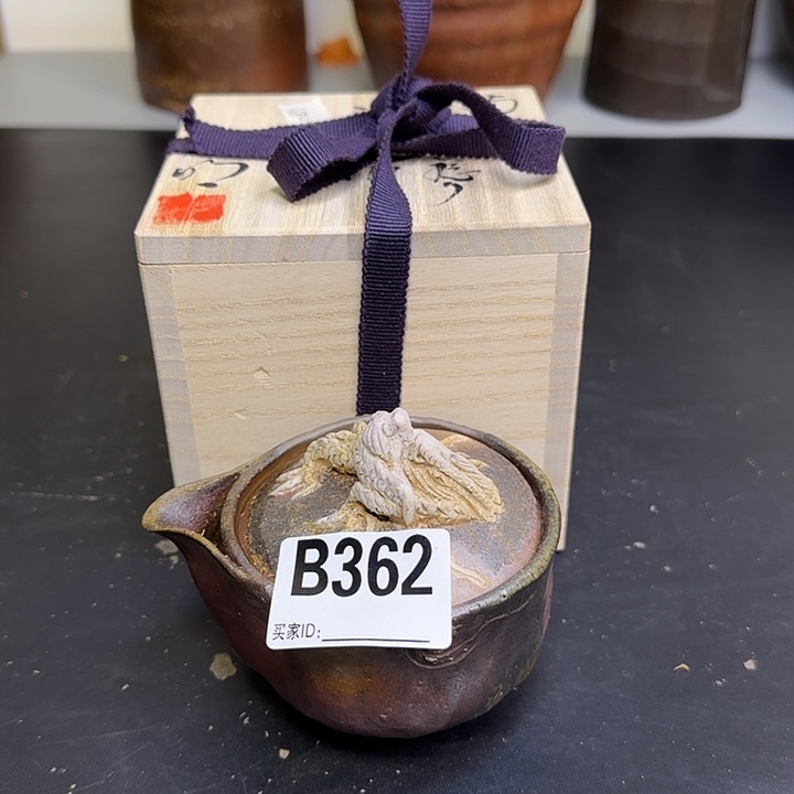 备前烧作品备前烧作品