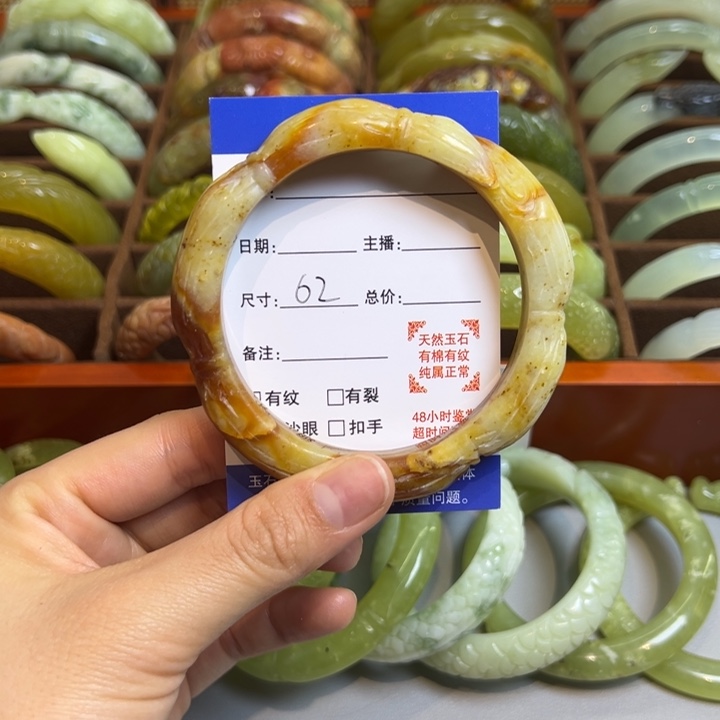 蛇纹石玉合金手镯