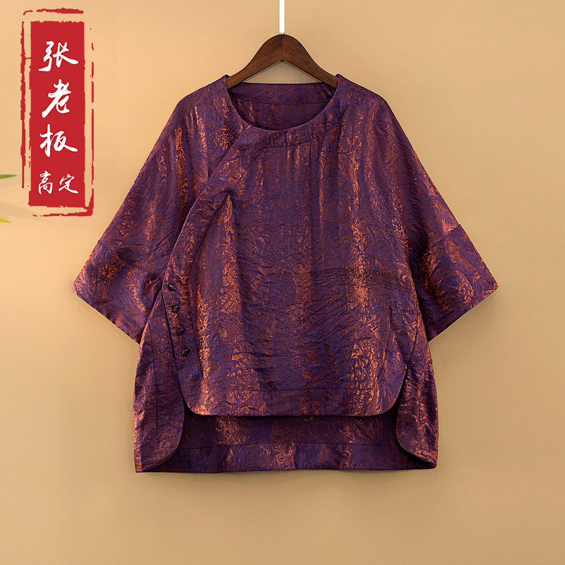 【紫璃】夏季2025新款上衣小衫新中式女装宽松圆领提花人丝半袖衬衫