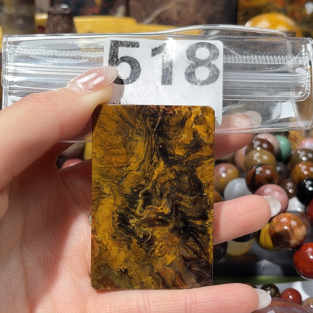 硅化玉未镶嵌天然北票硅化玉吊坠
