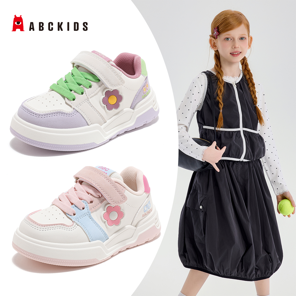 ABCkids女童鞋儿童板鞋秋季新款女孩休闲运动鞋时尚百搭透气鞋子