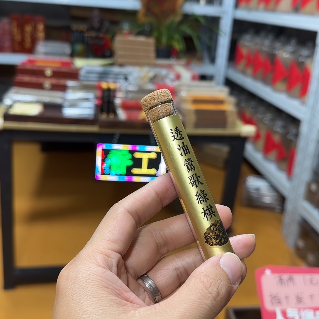 线香买天然香找老陈靠谱