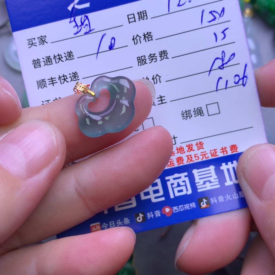 颈饰18K金镶嵌翡翠甜****炀