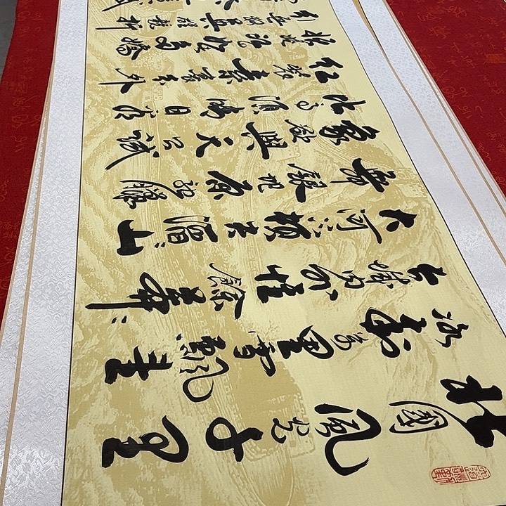 书法北国卷轴李保军205✖️50厘米左右