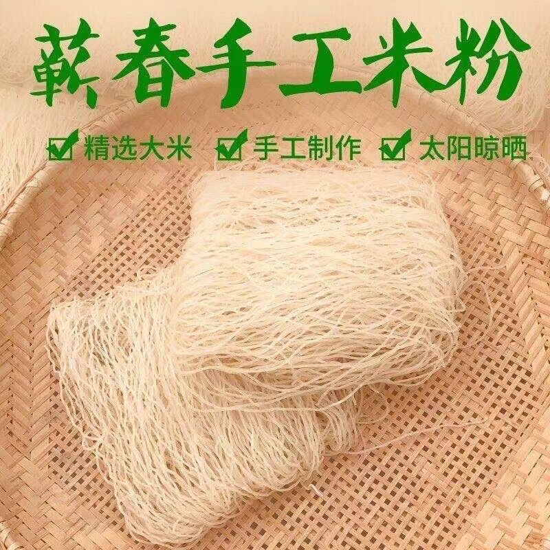 蕲春特产 达城米线 