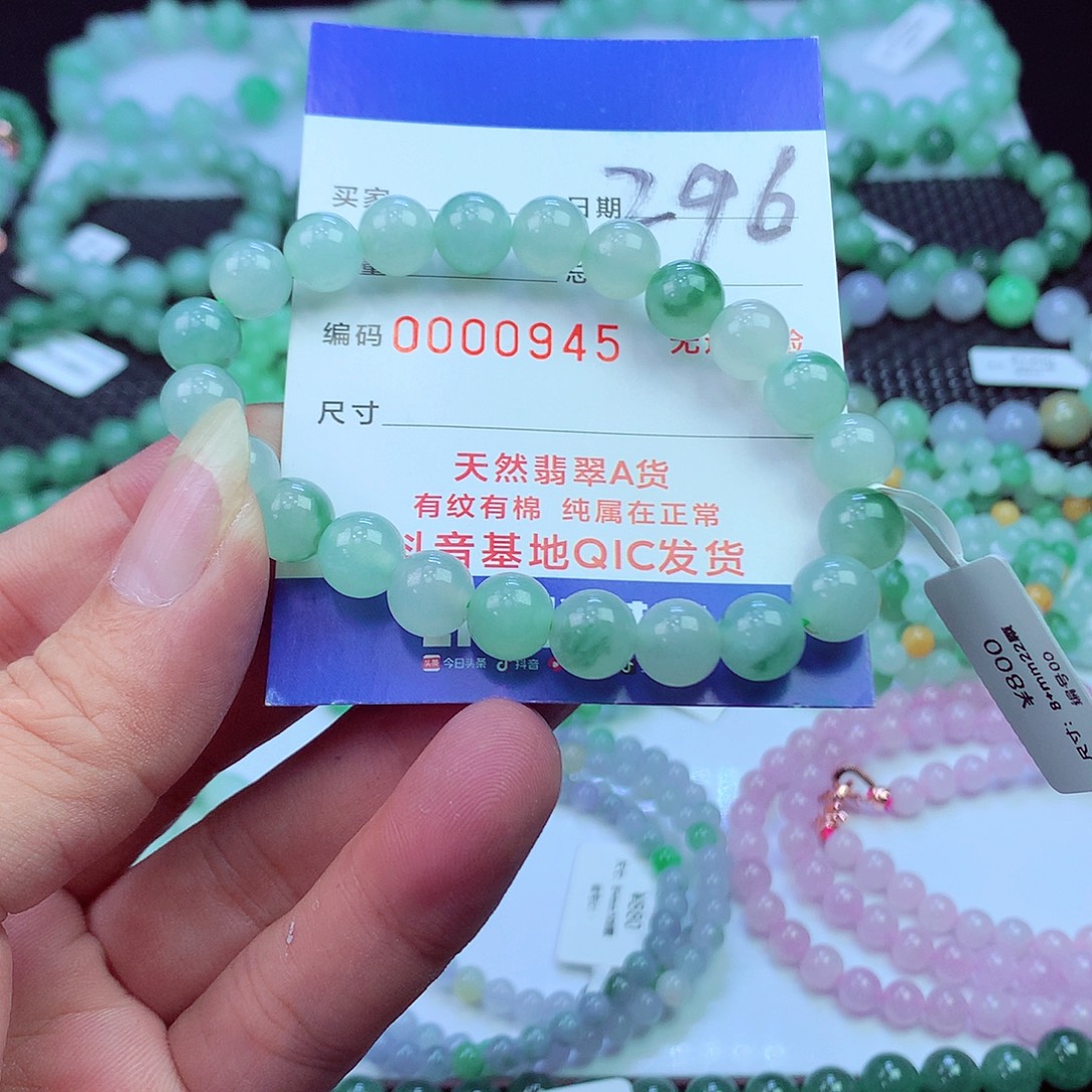 翡翠未镶嵌毛衣链