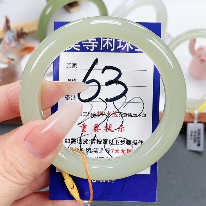 和田玉手镯未镶嵌