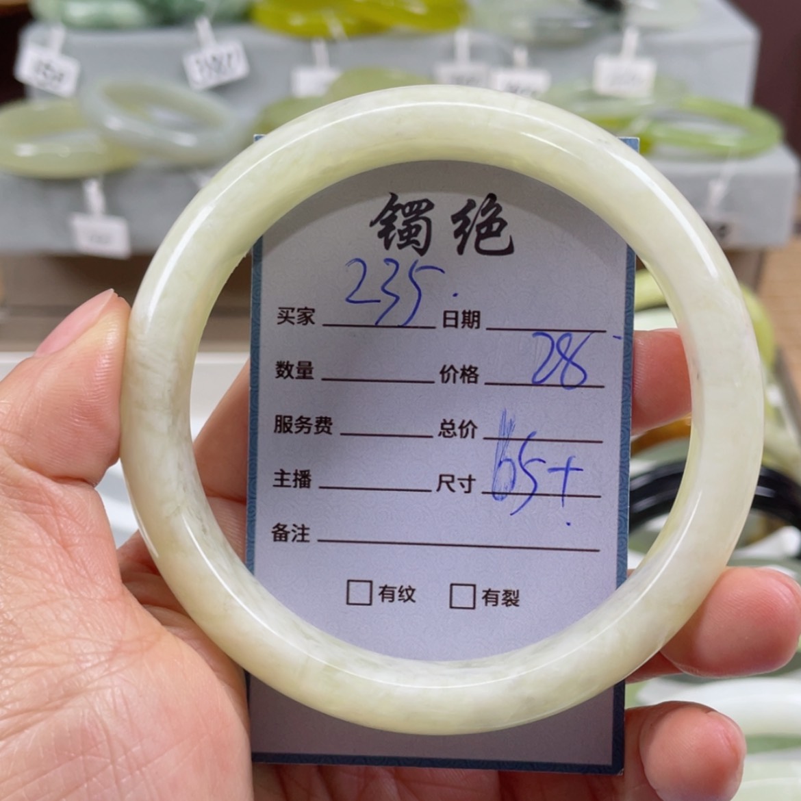 【闪购商品】蛇纹石玉手镯未镶嵌