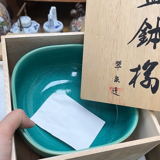 瓷片摆件工艺品瓷器摆件777 