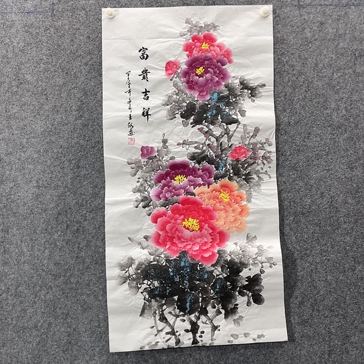 国画国画作品入选19