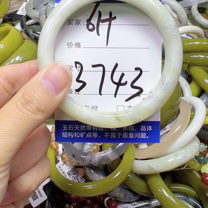 未镶嵌蛇纹石玉手链