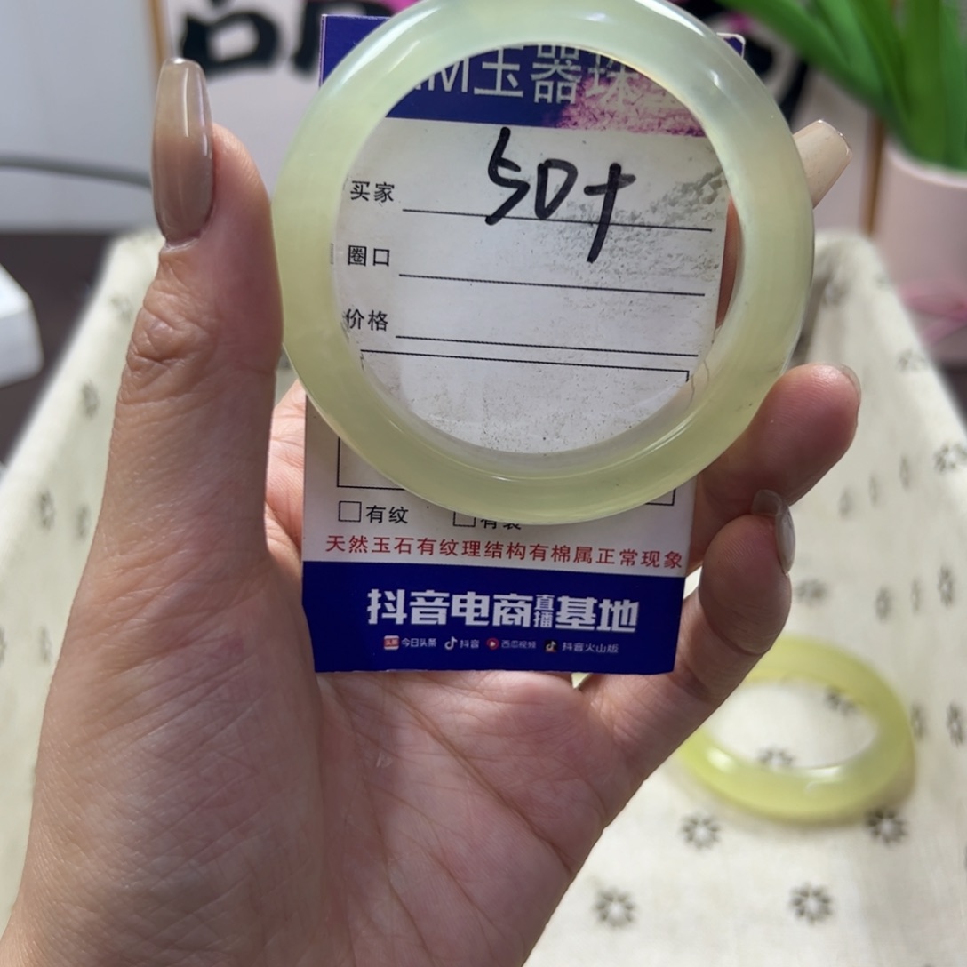 蛇纹石玉手镯未镶嵌234