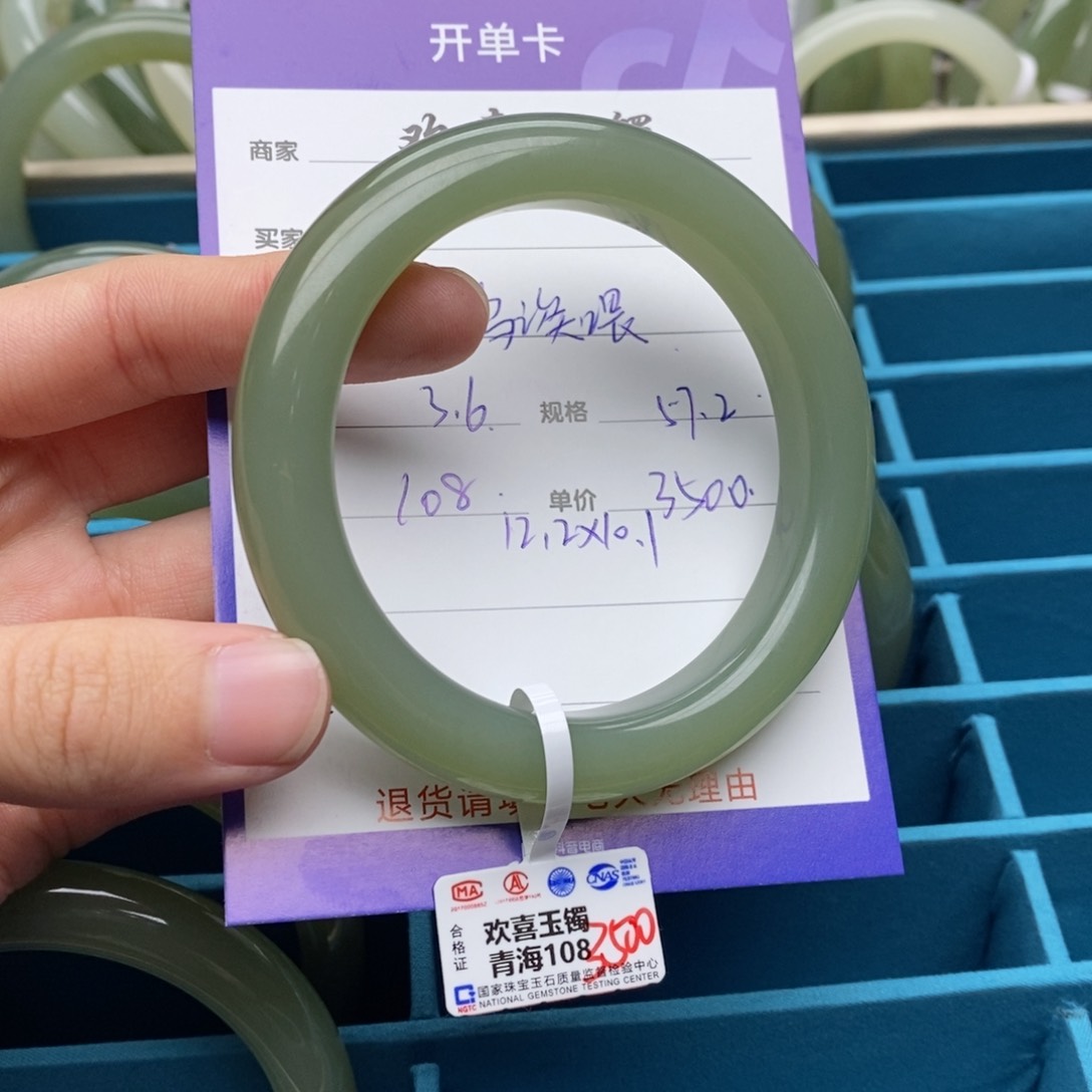 和田玉手镯未镶嵌呜*喂