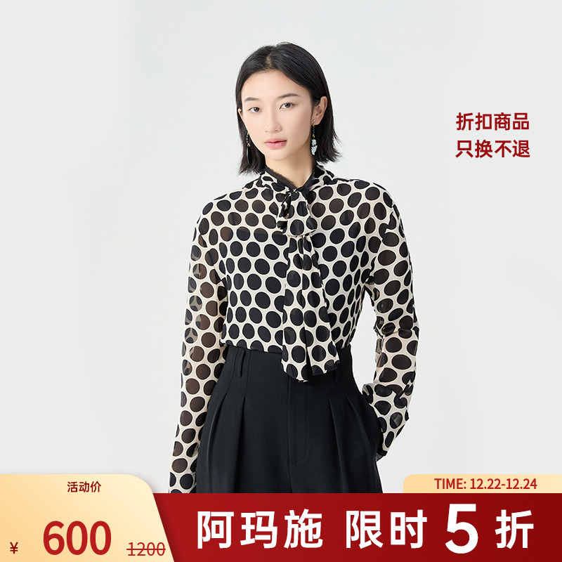 阿玛施AMASS新款时尚女装休闲百搭优雅气质透纱波点衬衫女5301012