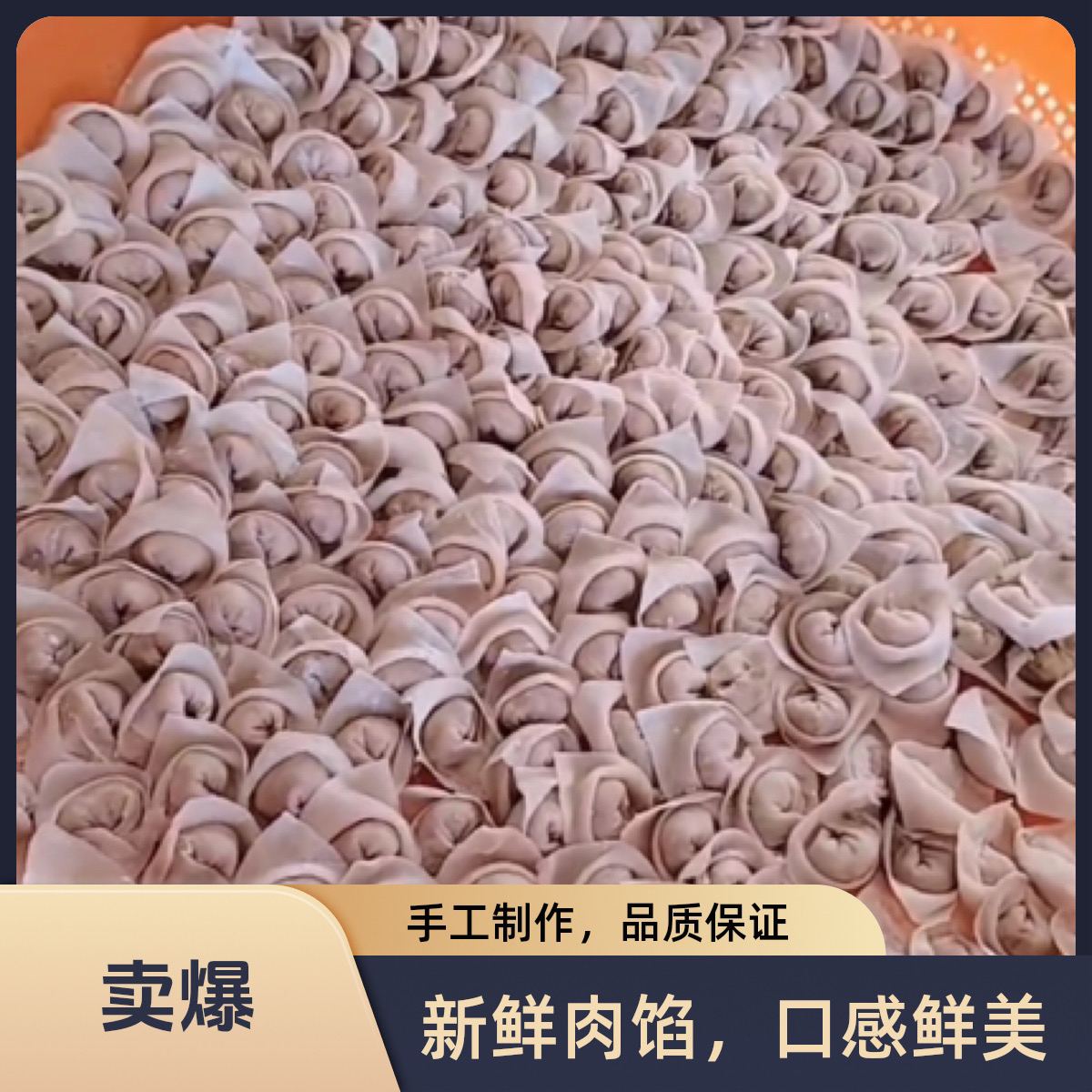 【陈姐肉燕】正宗矾山陈姐肉燕福建福州特产手工肉燕400g