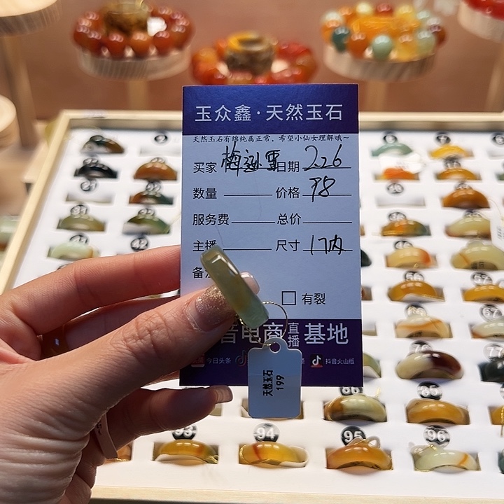 蛇纹石玉戒指未镶嵌梅*雪