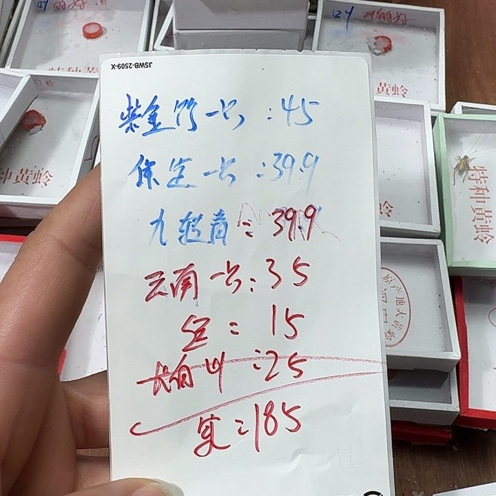 阳***郁蟋蟀22222222222222222222