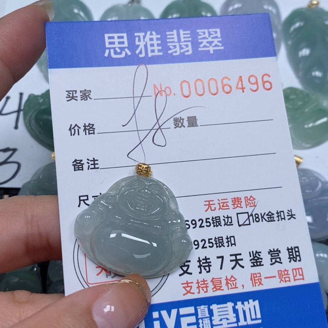 翡翠颈饰未镶嵌天然缅甸翡翠
