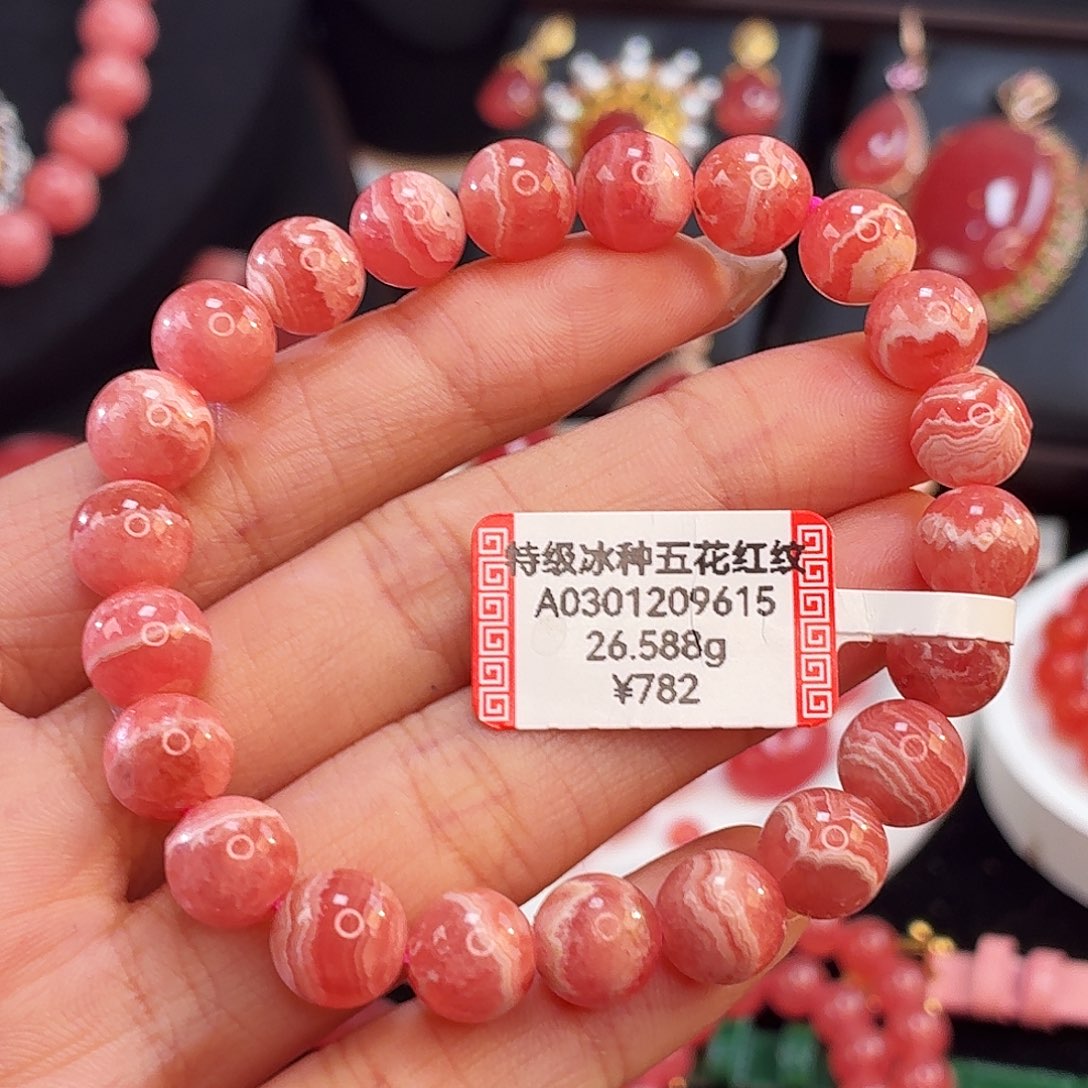 菱锰矿（红纹石）未镶嵌手绳8.8mm26.588g