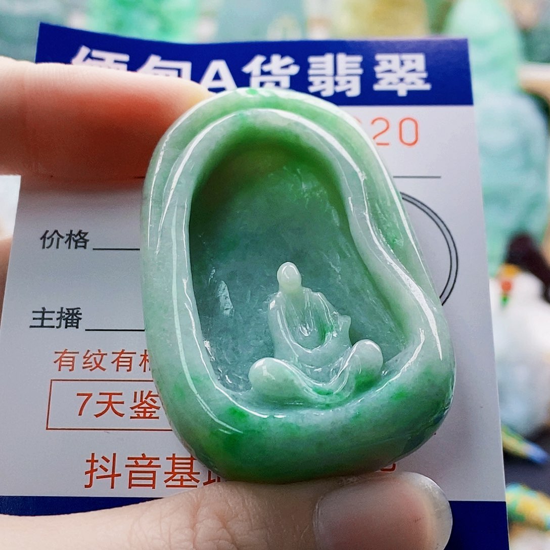 吊坠(不含链)未镶嵌翡翠