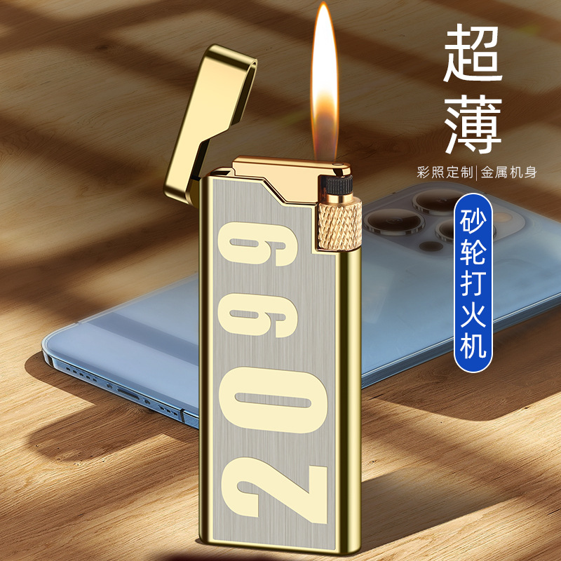 超薄创意个性潮流金属纤薄砂轮充气打火机礼盒送男士的礼物