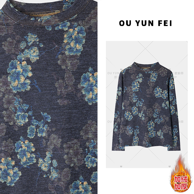 【小兰花】2025秋冬澳绒小衫百搭显年轻洋气针织加绒加厚打底衫P679