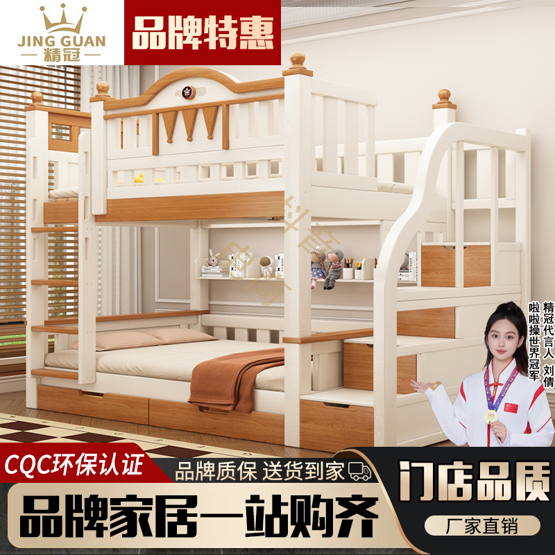 加厚实木子母床双层床两层床上下铺上下床高低床儿童床成人学生床