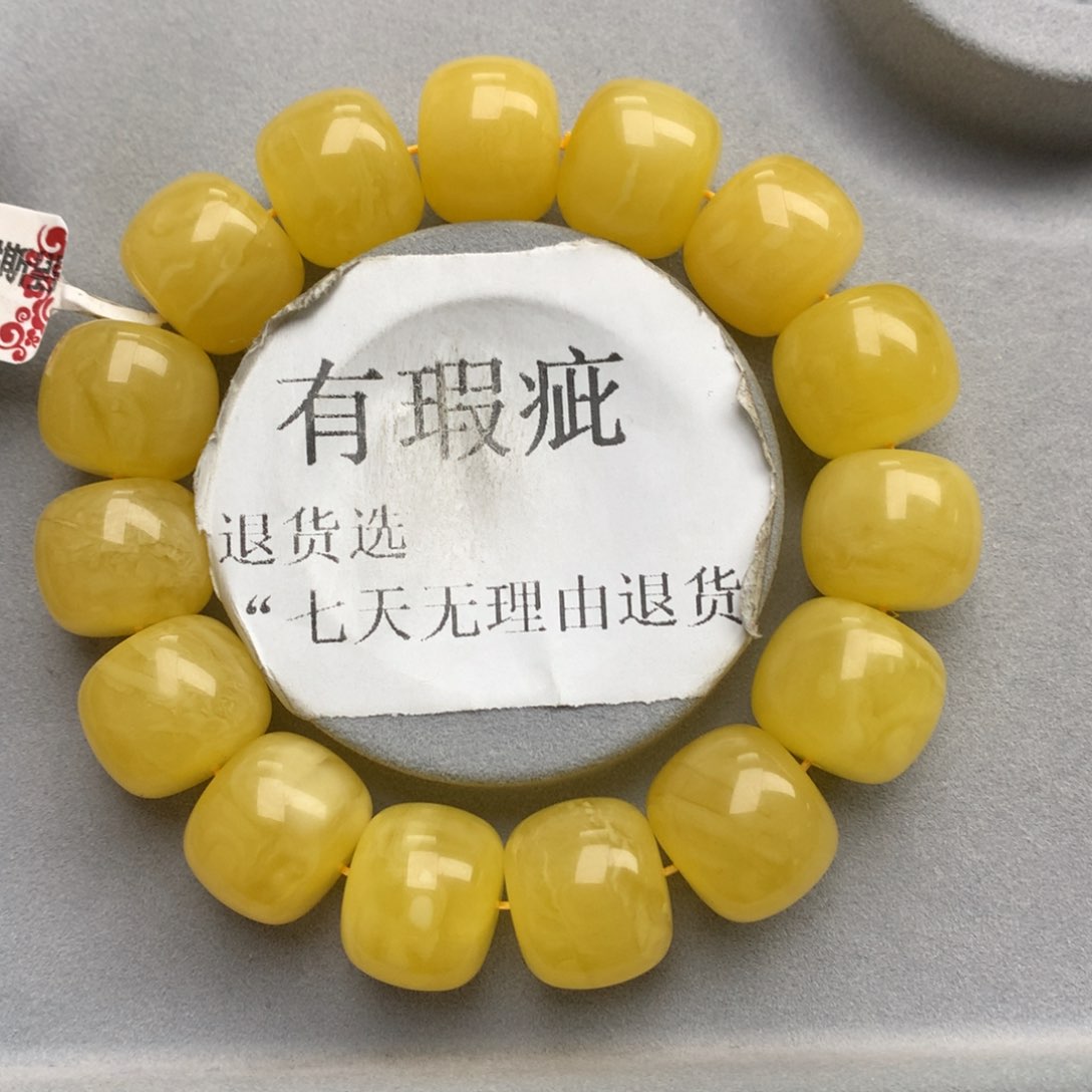 未镶嵌琥珀珠宝奇石10