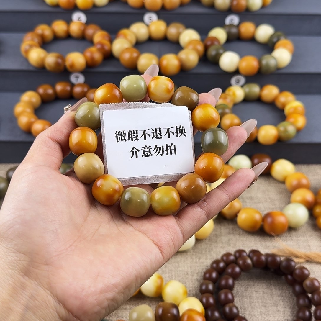 菩提根/象牙果吊坠水***秤微瑕卡16不退不换介意勿拍