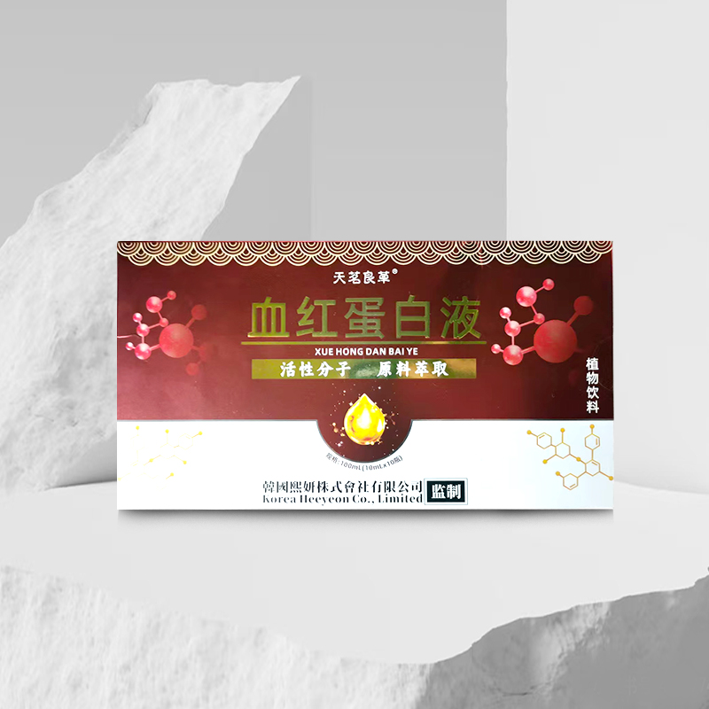 血红蛋白液植物饮料
