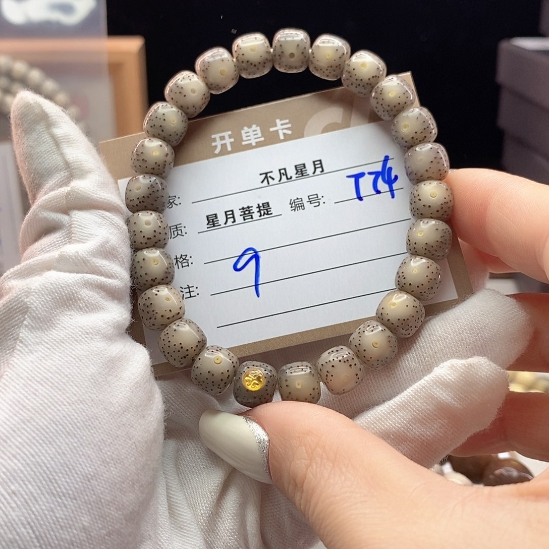 手串星月菩提11112222T74