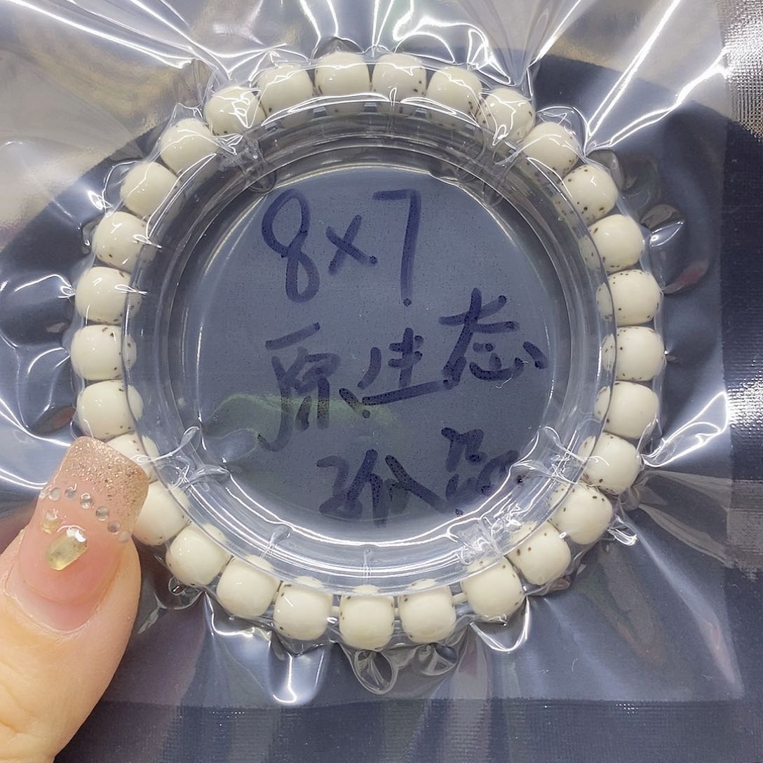 星月菩提手串葫****）87星月菩提